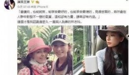 娱乐圈八卦爆料事件真相,揭秘明星背后的真实故事