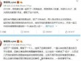 718娱乐圈的吃瓜事件,吃瓜事件揭秘幕后真相