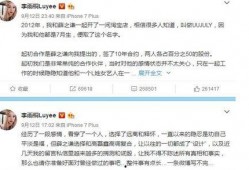 718娱乐圈的吃瓜事件,吃瓜事件揭秘幕后真相