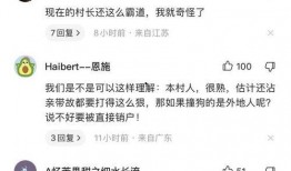 爆料被撞博主视频大全最新,被撞博主视频大全，还原事故现场真相