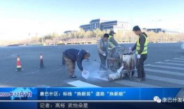 康巴什新闻爆料,揭秘当地热点事件背后的真相