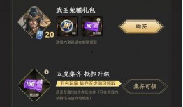 关羽武圣爆料视频,独家爆料视频深度解析