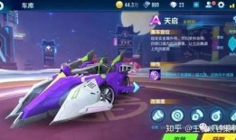 qq飞车今日最新爆料,神秘赛道即将上线，激战一触即发！