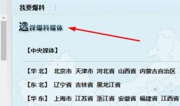 打字爆料新闻,揭秘最新热点事件内幕