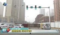 天津都市报道视频爆料,揭秘天津某神秘事件真相