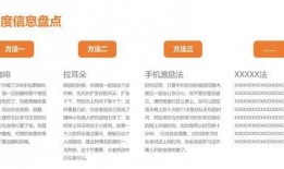 文案视频爆料怎么做,幕后真相与精彩瞬间