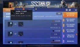 新军需爆料最新保底,揭秘最新保底生成机制，惊喜连连等你来体验！