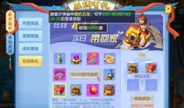 神武4手游新角色爆料最新,神秘力量觉醒，传奇冒险再启程