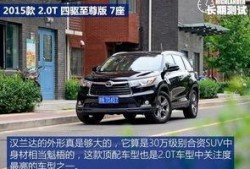 汉兰达最新爆料视频,性能与颜值双提升，颠覆传统SUV市场