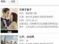 扒奇爆料最新歌曲大全播放,最新歌曲大全，尽享音乐盛宴！