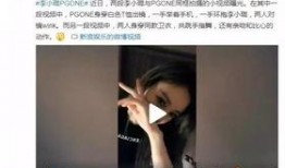吃瓜爆料张津瑜视频下载,吃瓜群众热议的幕后真相