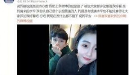 张嘉元前女友爆料视频,揭秘昔日恋情内幕