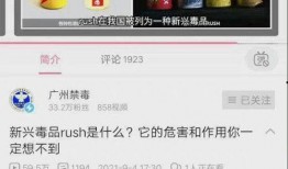 爆料负面新闻的网站