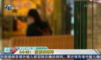 天津都市报道视频爆料,揭秘天津某神秘事件真相