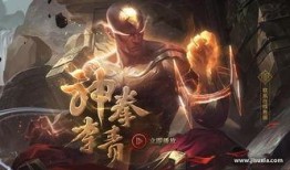 手游李青最新爆料皮肤视频,独家爆料视频揭秘神秘特效