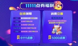 qq飞车最新爆料点券,点券狂欢！揭秘QQ飞车最新爆料背后的福利盛宴