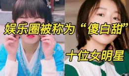 明星娱乐圈大爆料是谁,揭秘明星背后的惊人真相