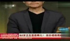 杨帆微博爆料视频大全集,揭秘娱乐圈幕后真相