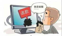 骗子 在线观看,骗子在线观看全解析