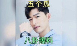 娱乐圈八卦吃瓜爆料内涵,揭秘明星背后的秘密与真相