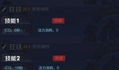 崩铁1.1最新爆料,星穹铁道1.1版本全新爆料：神秘势力崛起，冒险之旅再启航！