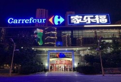 青岛家乐福员工最新爆料