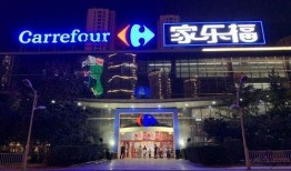 青岛家乐福员工最新爆料