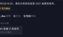 抖音怎么爆料新闻,揭秘网络舆论监督新力量