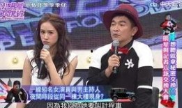娱乐圈爆料的秘密,娱乐圈惊天秘密大揭秘！