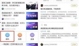 大山直播间爆料视频,揭秘幕后真相