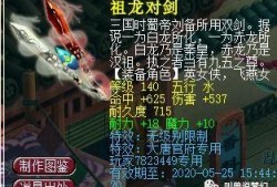 须弥最新周本爆料在哪,揭秘新副本生成机制与神秘任务挑战