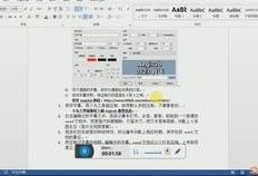 文案视频爆料怎么做,幕后真相与精彩瞬间