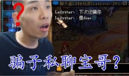 晓军哥哥大骗子最新爆料,最新爆料揭露大骗子真面目