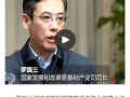 陈山头条新闻爆料电话,揭秘神秘新闻热线背后的故事