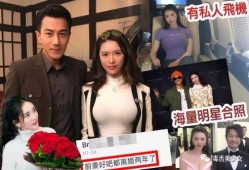 刘恺威棒球棒爆料视频,揭秘娱乐圈背后的真相