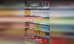 美国可乐爆料视频最新,揭秘可乐行业不为人知的秘密