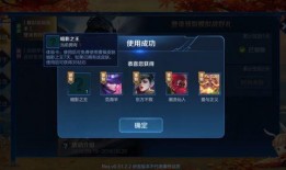 王者最新爆料更新内容是,新爆料揭示神秘英雄与全新游戏机制