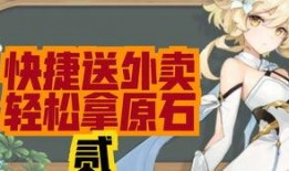 原神外国七神爆料视频,外国七神爆料视频深度解析